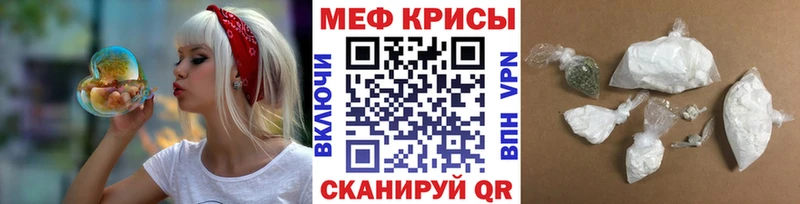 Наркошоп купить КОКАИН  A-PVP  МЕФ  Ялуторовск