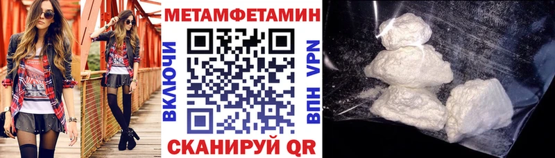 Амфетамин Premium  Купить  Ялуторовск 