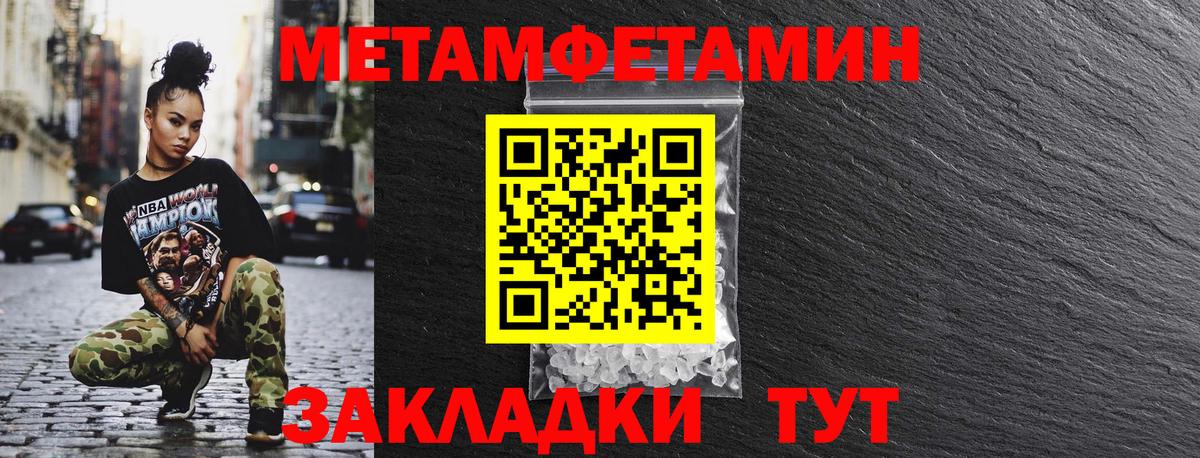 Ялуторовск  АМФ Premium  Вход с VPN 