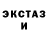 КЕТАМИН VHQ Pasha Chygryn