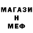 МЕТАДОН белоснежный GopeR