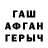 Первитин витя Elik Zhumabaev