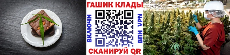 Cannafood марихуана  Купить закладки  Ялуторовск 