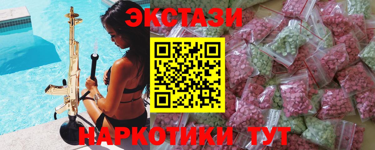 Alpha PVP Ялуторовск