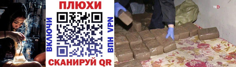ГАШ индика сатива  Купить где  Ялуторовск 