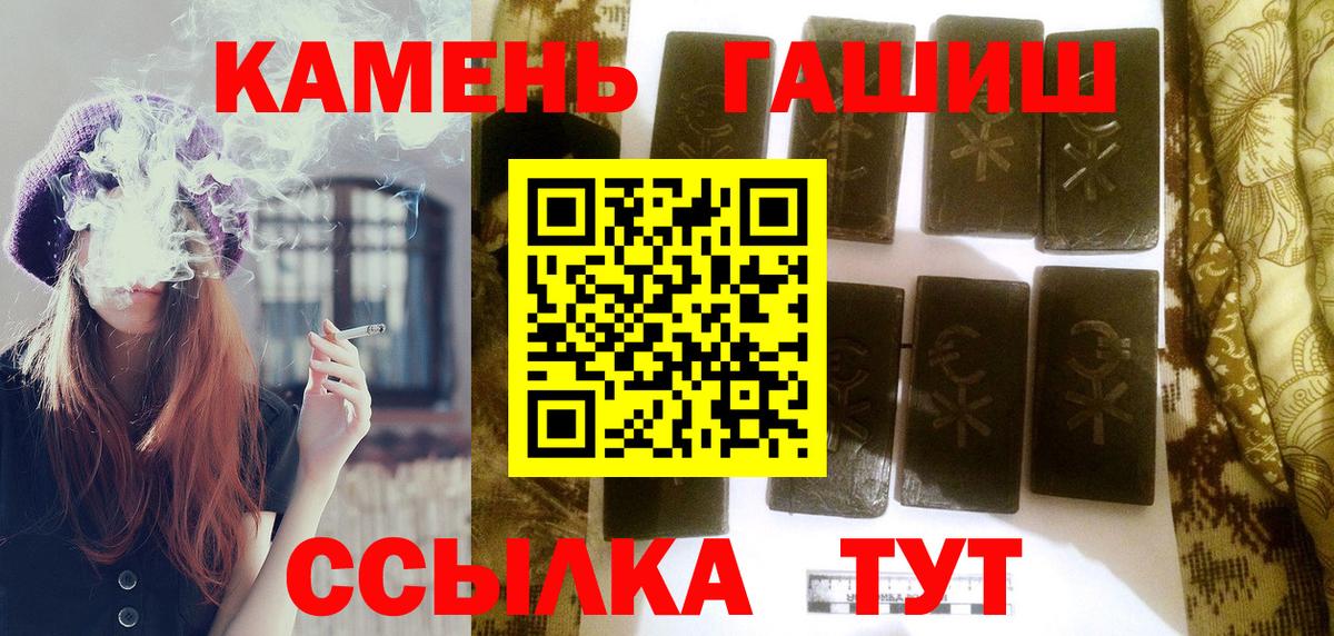 ГАШ AMNESIA HAZE  как найти наркотики  Ялуторовск  Гашиш убойный  Вход с VPN 