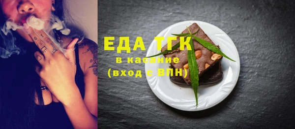 бутик Новокубанск