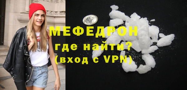 МДМА Новодвинск