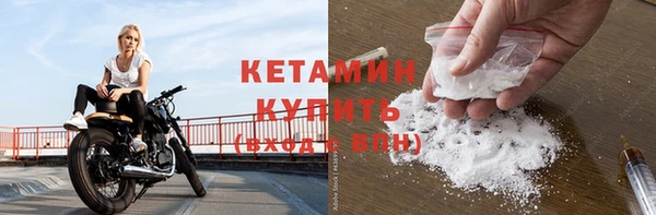 МДМА Новодвинск