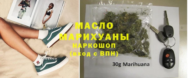 бутик Новокубанск