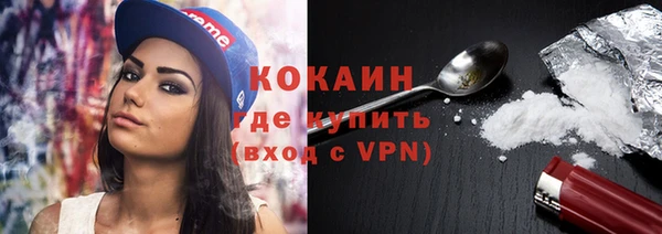 героин Новозыбков