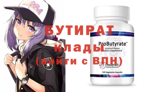 героин Новозыбков