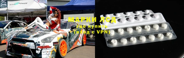 героин Новозыбков