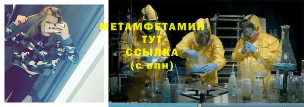 МДМА Новодвинск