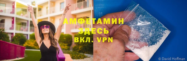 бутик Новокубанск