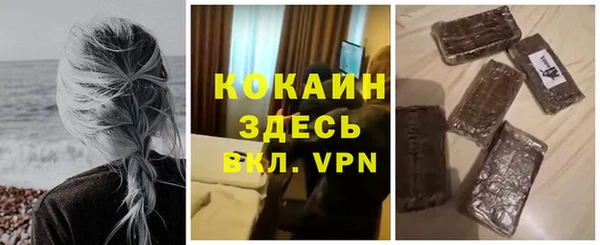 бутик Новокубанск