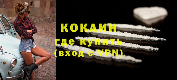 бутик Новокубанск