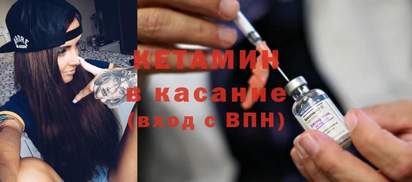 героин Новозыбков