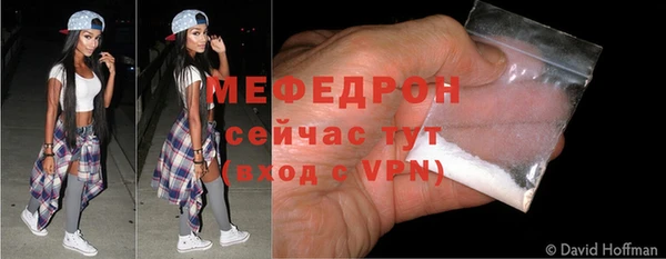 героин Новозыбков