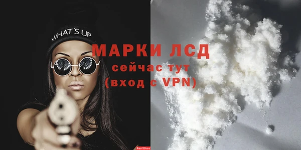 МДМА Новодвинск