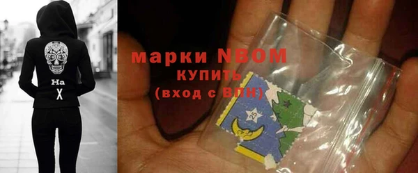 героин Новозыбков