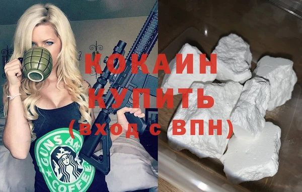 МДМА Новодвинск