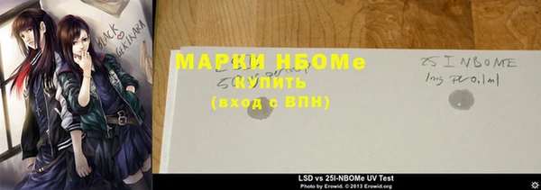 бутик Новокубанск