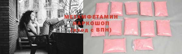бутик Новокубанск
