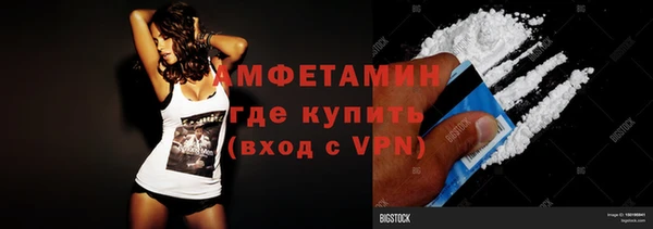 бутик Новокубанск