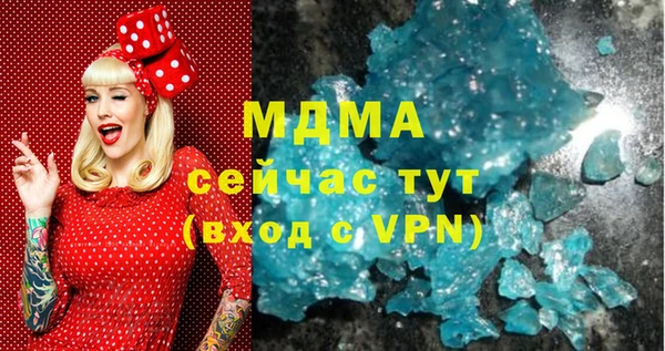 героин Новозыбков