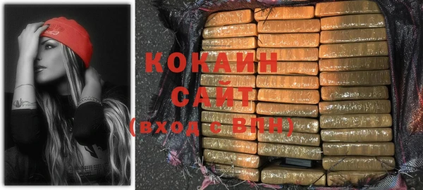 героин Новозыбков