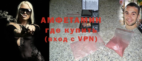 героин Новозыбков