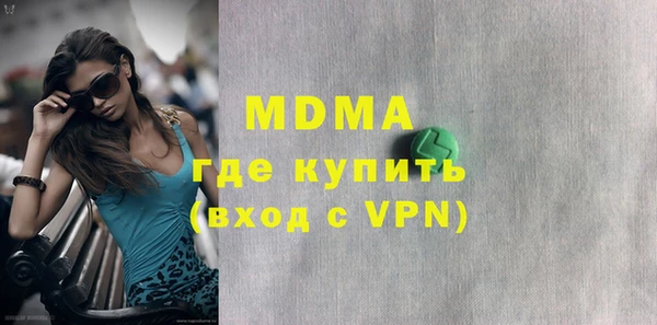 героин Новозыбков