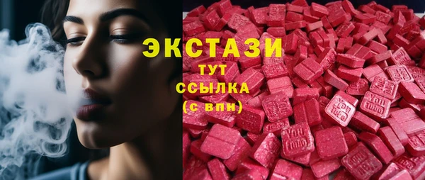 бутик Новокубанск