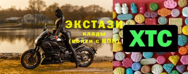 героин Новозыбков