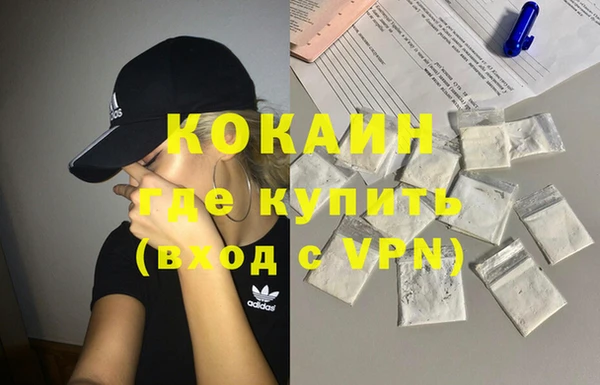 бутик Новокубанск