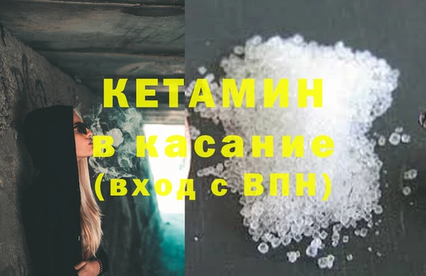 героин Новозыбков