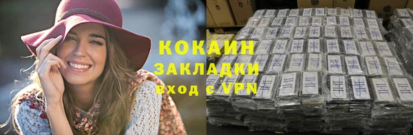 МДМА Новодвинск