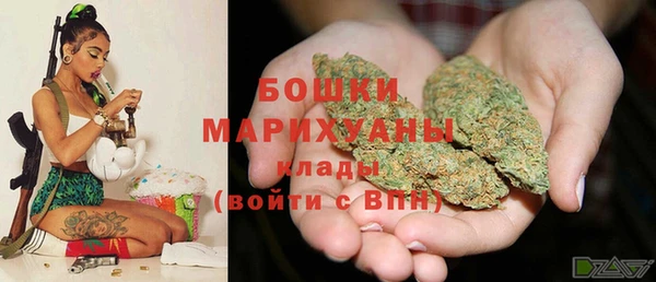 бутик Новокубанск