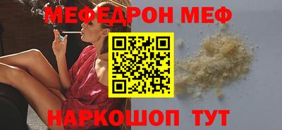 спиды Нарткала