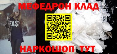 тгк Наро-Фоминск