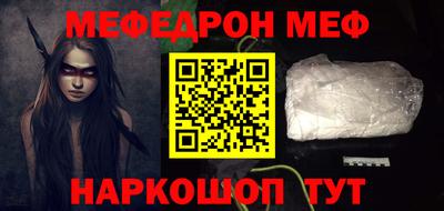 кристаллы Нальчик