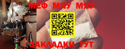 тгк Наро-Фоминск