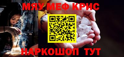 кристаллы Нальчик