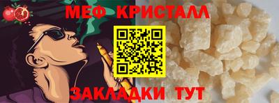 COCAINE Балашиха