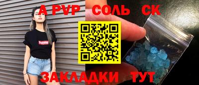 спиды Нарткала