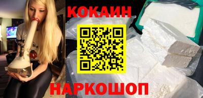 тгк Наро-Фоминск