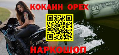 шишки Балахна