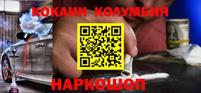 спиды Нарткала