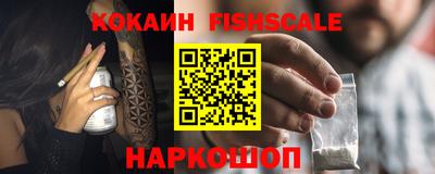 кристаллы Нальчик